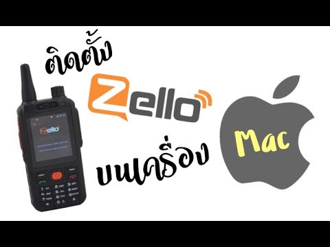 Zello For Mac